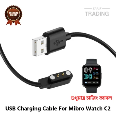 Mibro Watch C2 Magnetic Charging Cable High Quality USB Charger Cable Dock For Mibro Watch C2 Smart Watch